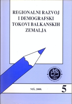 Регионални развој и демографски токови балканских земаља