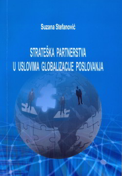 Стратешка партнерства у условима глобализације пословања